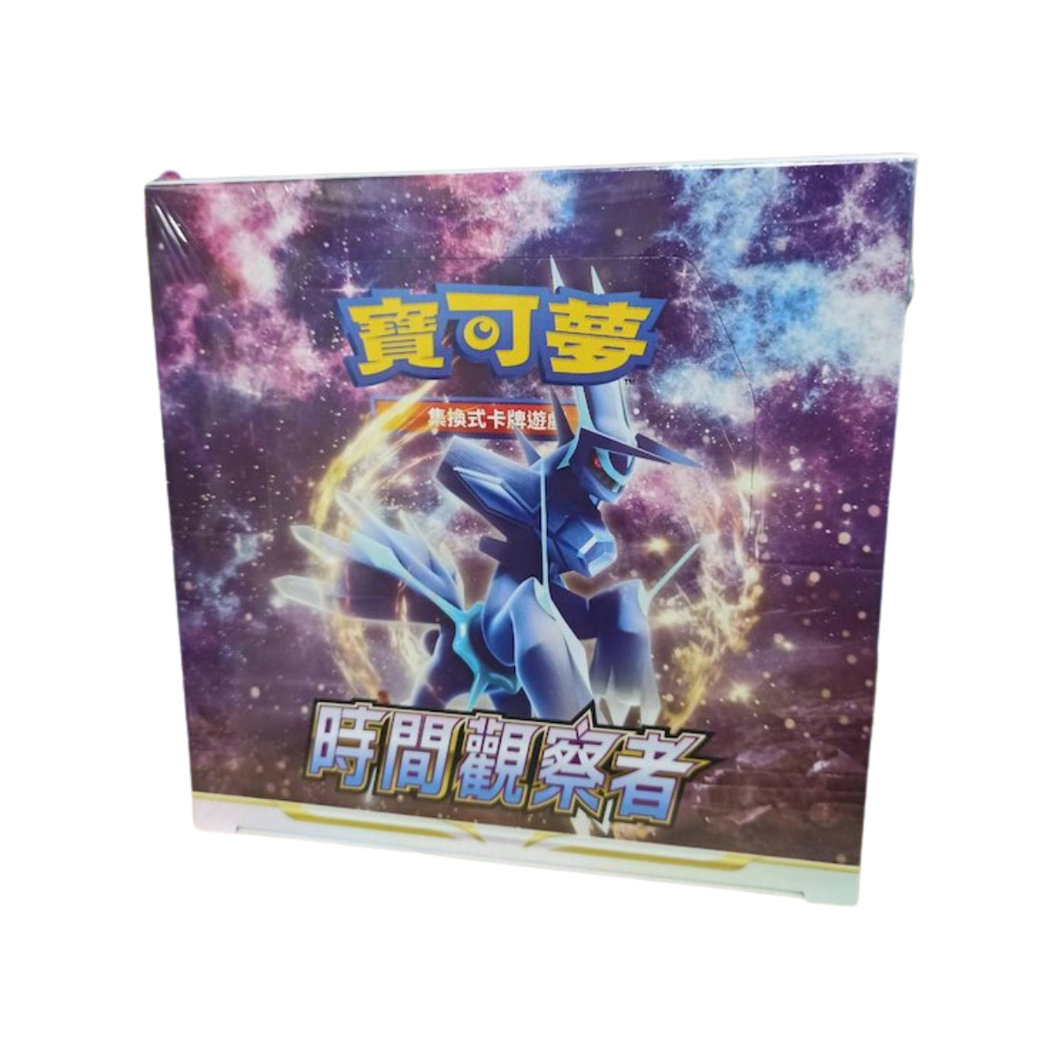 Pokemon TCG 剑 &amp; 盾 擴充包 時間觀察者 [S10DF] (Chinese)-Booster Box (30pcs)-The Pokémon Company International-Ace Cards &amp; Collectibles