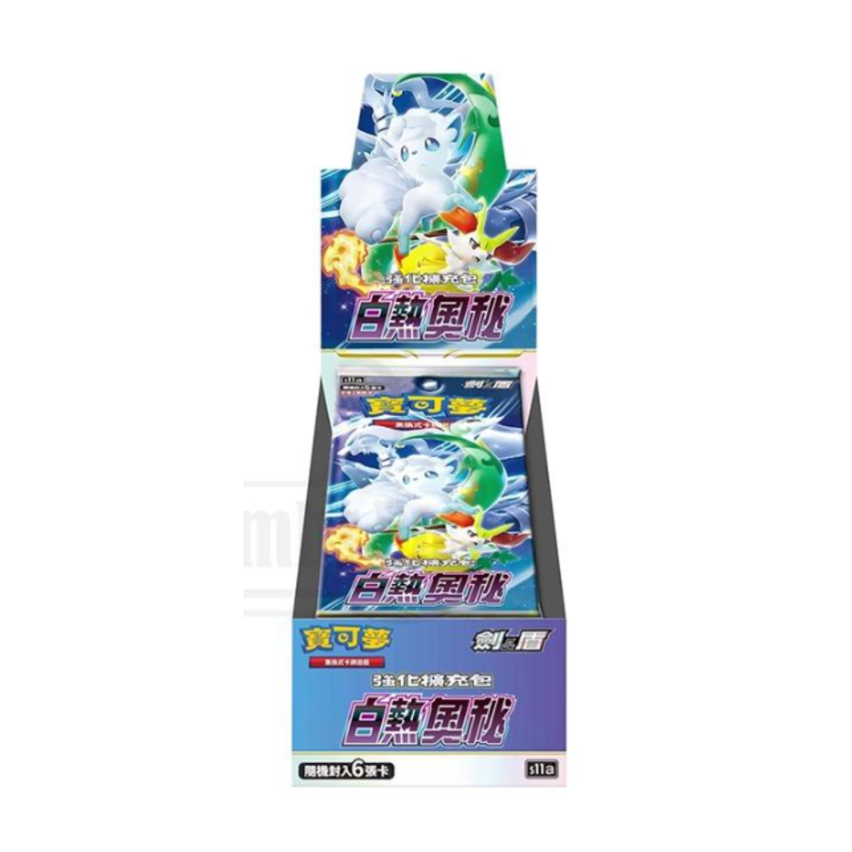 Pokemon TCG 剑 &amp; 盾 强化擴充包 白熱奧秘 [S11aF] (Chinese)-Booster Box (20pcs)-The Pokémon Company International-Ace Cards &amp; Collectibles