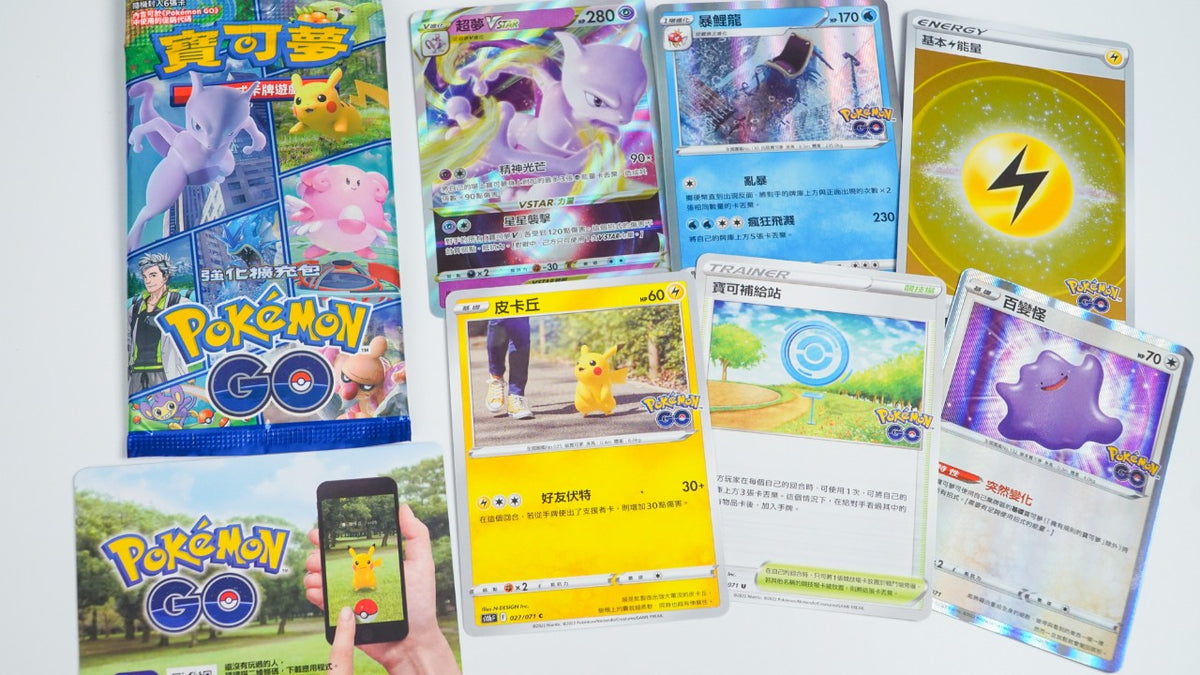Pokemon TCG 剑 &amp; 盾 强化擴充包 寶可夢Go [S10bF] (Chinese)-Single Pack (Random)-The Pokémon Company International-Ace Cards &amp; Collectibles