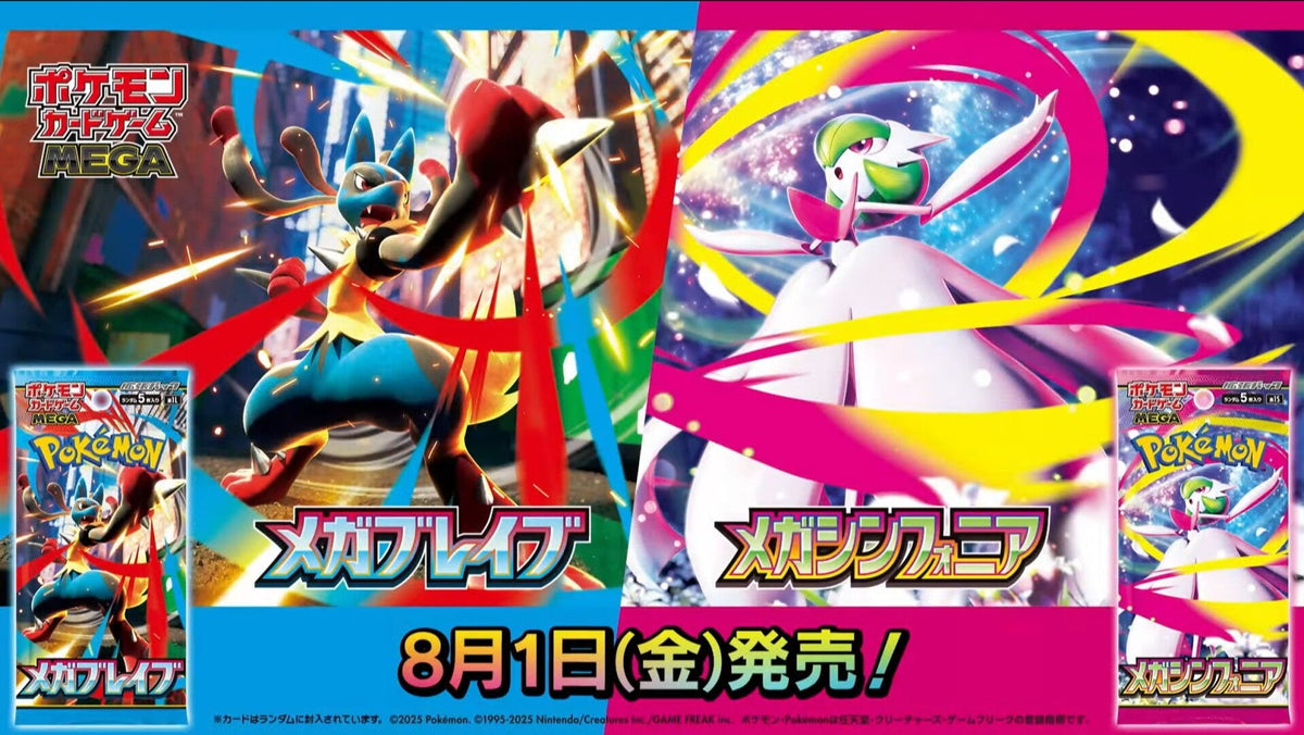 Pokemon TCG: Mega Booster M1L & M1S "Mega Brave / Mega Symphonia" (Japanese)-M1L Box (Shrink)-The Pokémon Company International-Ace Cards & Collectibles