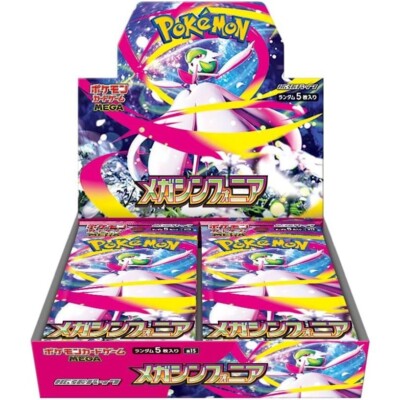 Pokemon TCG: Mega Booster M1L & M1S "Mega Brave / Mega Symphonia" (Japanese)-M1L Box (Shrink)-The Pokémon Company International-Ace Cards & Collectibles