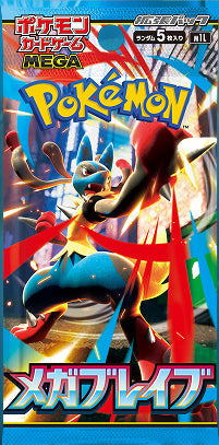 Pokemon TCG: Mega Booster M1L & M1S "Mega Brave / Mega Symphonia" (Japanese)-M1L Pack-The Pokémon Company International-Ace Cards & Collectibles