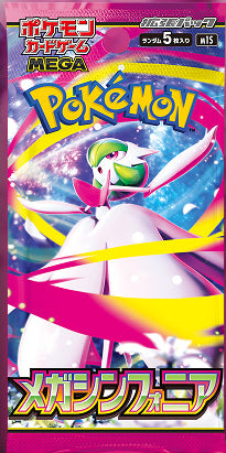 Pokemon TCG: Mega Booster M1L & M1S "Mega Brave / Mega Symphonia" (Japanese)-M1S Pack (Random)-The Pokémon Company International-Ace Cards & Collectibles