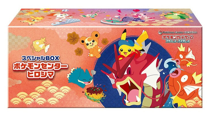 Pokemon TCG: Pokemon Center Special Box