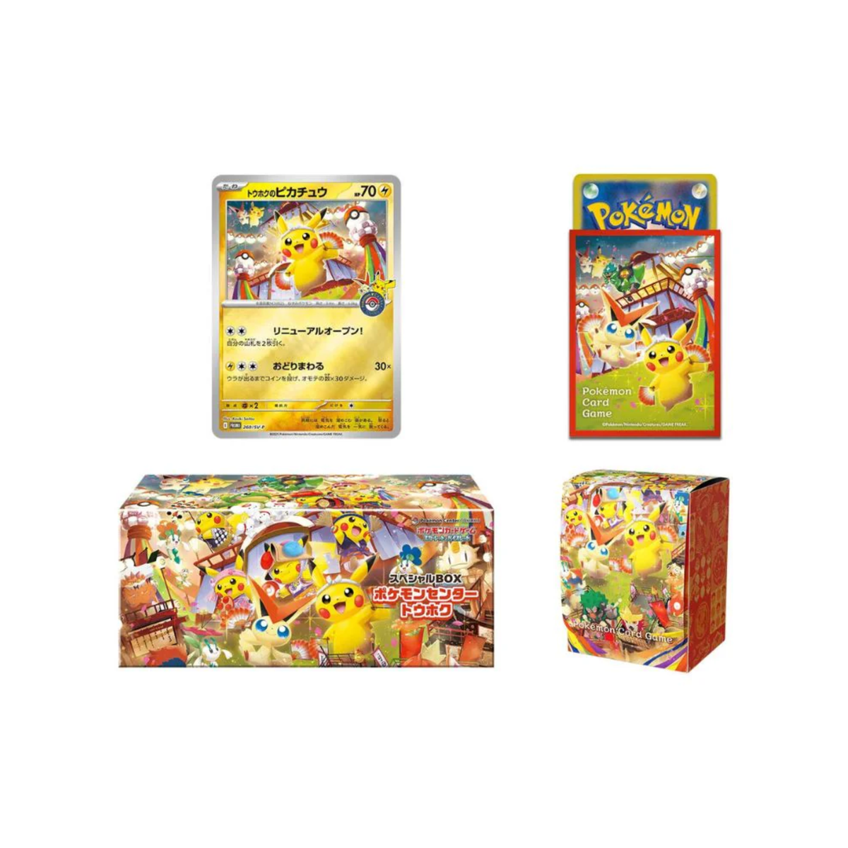 Pokemon TCG: Pokemon Center Tohoku Special Box-The Pokémon Company International-Ace Cards & Collectibles