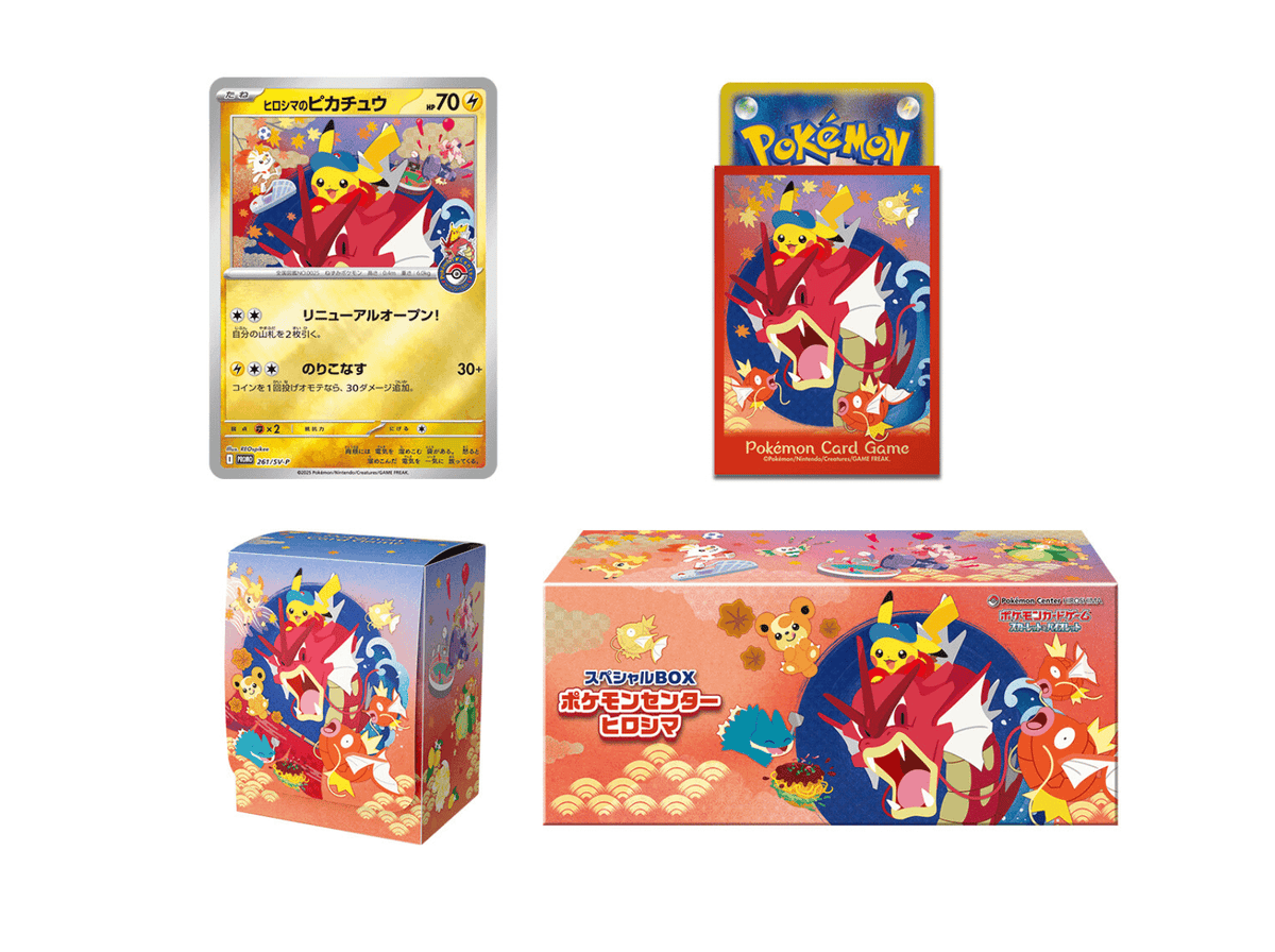 Pokemon TCG: Pokemon Center Special Box