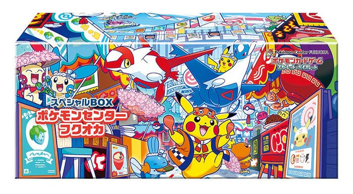 Pokemon TCG: Pokemon Center Special Box