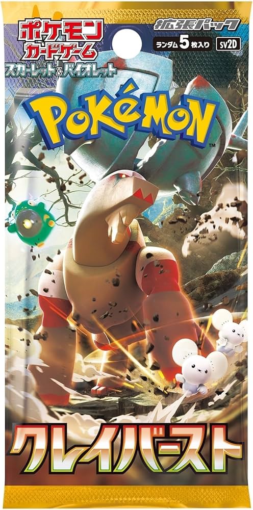 Pokemon TCG: Scarlet & Violet Expansion Pack Clay Burst (Japanese)-Single Pack-The Pokémon Company International-Ace Cards & Collectibles