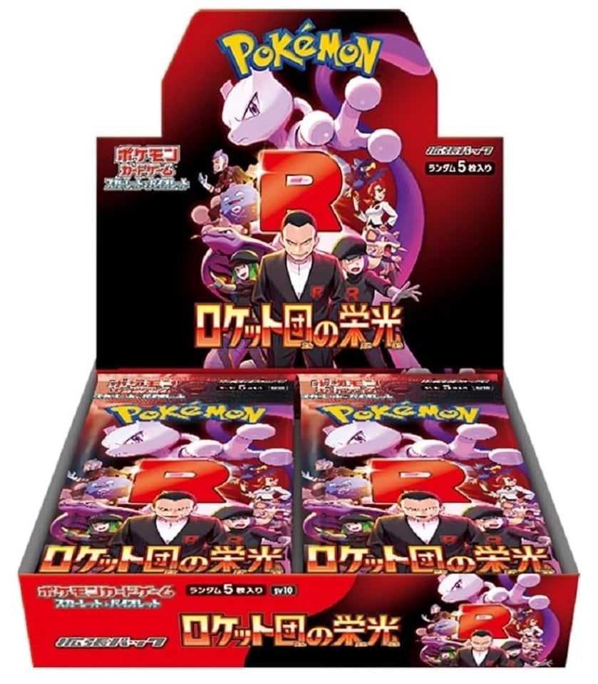 Pokemon TCG: The Glory of Team Rocket Booster SV10 (Japanese)-Single Pack (Random)-The Pokémon Company International-Ace Cards & Collectibles
