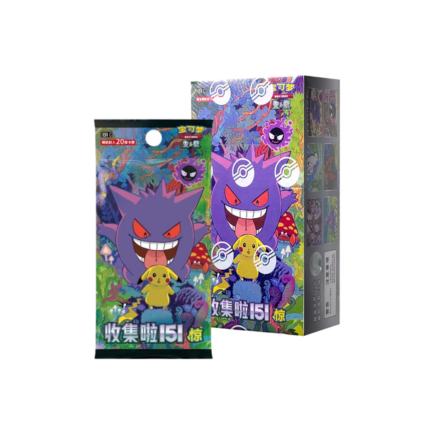 Pokemon TCG 朱&紫宝可梦集换式卡牌游戏收集啦151惊补充包【肥