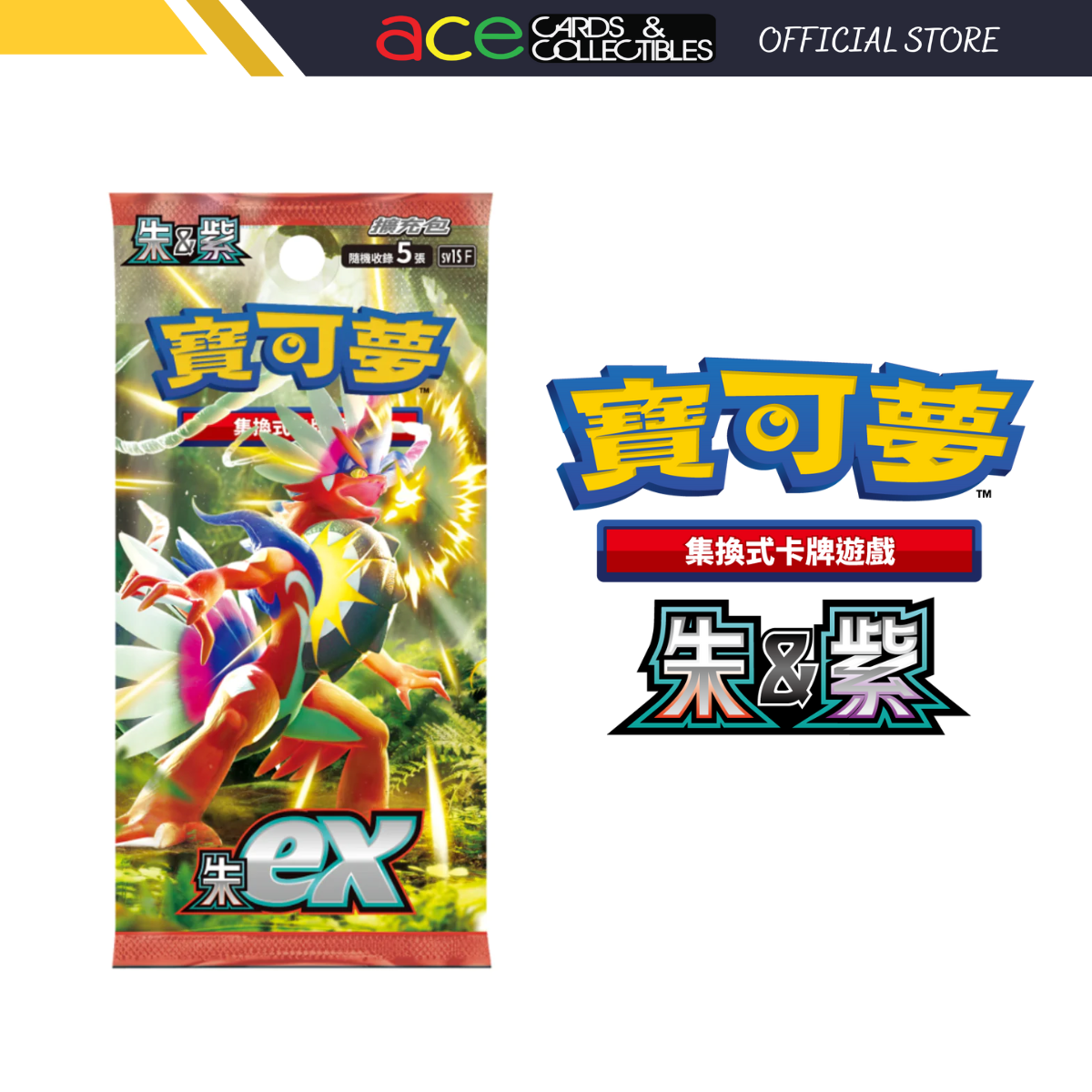 Pokemon TCG 朱 &amp; 紫 集換式卡牌游戲 朱Ex [SV1SF] (Chinese)-Single Pack (Random)-The Pokémon Company International-Ace Cards &amp; Collectibles
