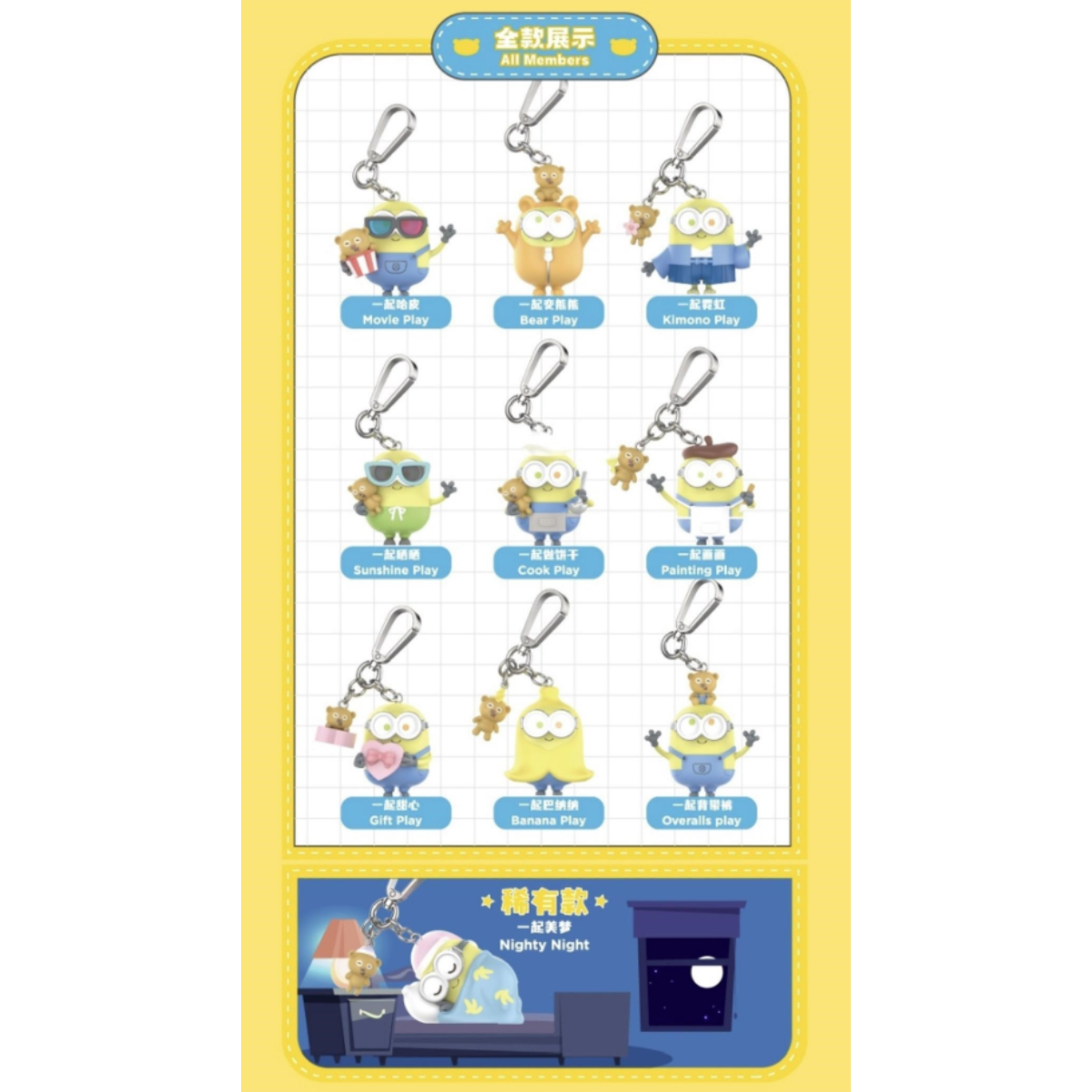 TOPTOY x Minions Bob+Tim Keychain Best Friend Forever Series-Single Box (Random)-TopToy-Ace Cards & Collectibles