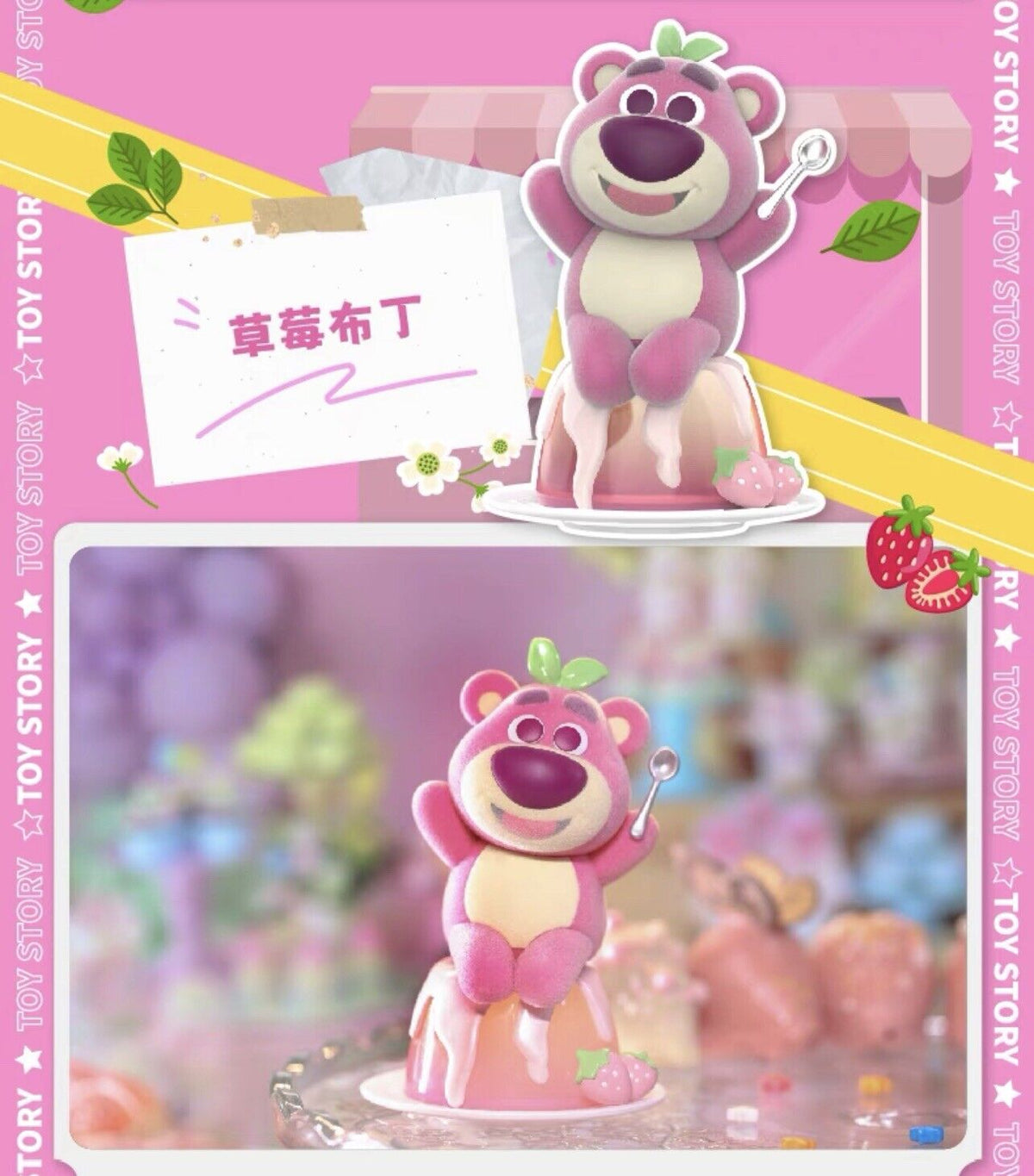 Top Toy Disney Lotso Dessert Party Series-Single Box (Random)-TopToy-Ace Cards &amp; Collectibles