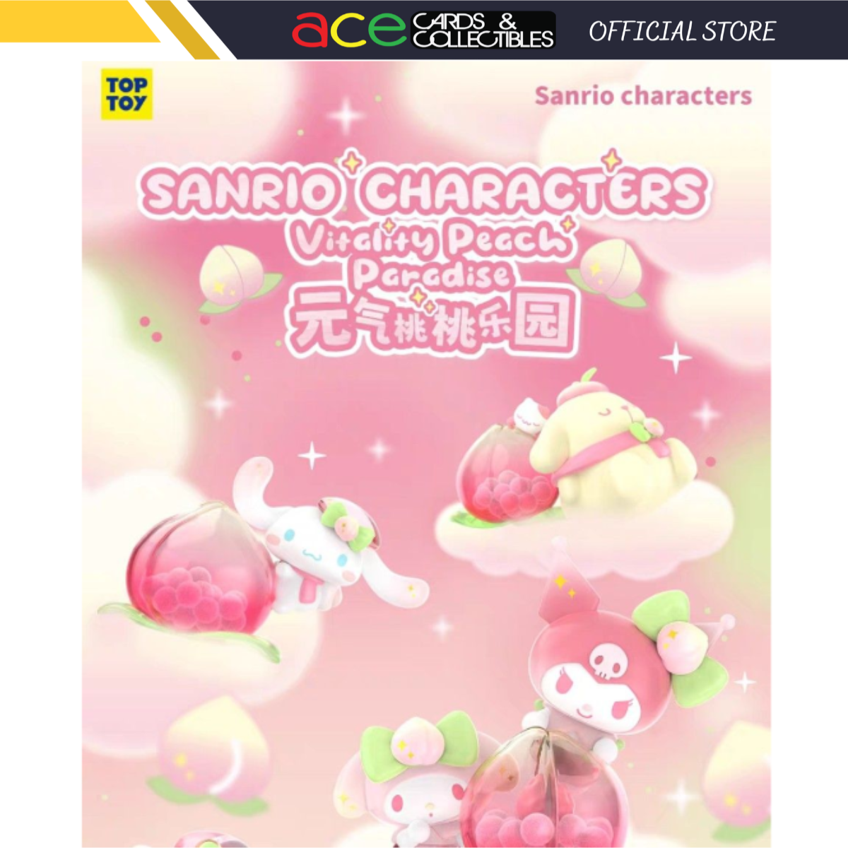 Top Toy Sanrio Characters Vitality Peach Series-Single Box (Random)-TopToy-Ace Cards &amp; Collectibles