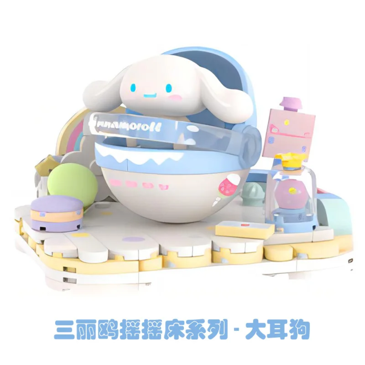 TopToy x Sanrio Characters Shacky Bed Building Blocks Series-Cinnamoroll-TopToy-Ace Cards &amp; Collectibles