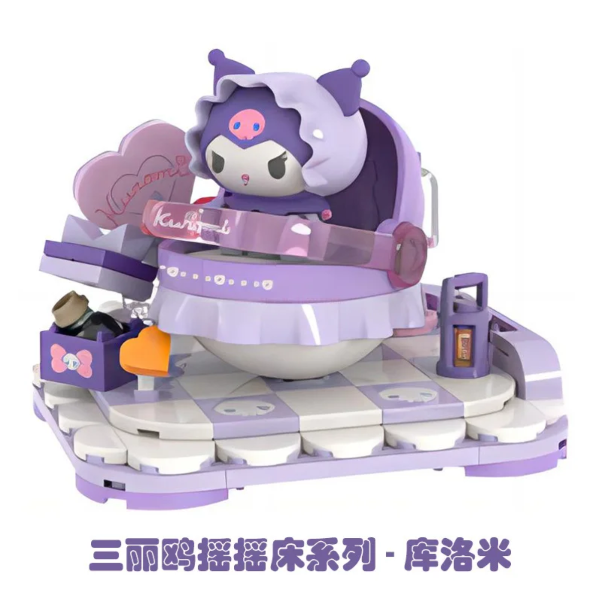 TopToy x Sanrio Characters Shacky Bed Building Blocks Series-Kuromi-TopToy-Ace Cards &amp; Collectibles