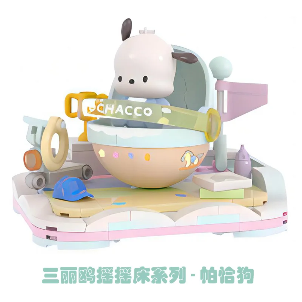 TopToy x Sanrio Characters Shacky Bed Building Blocks Series-Pochacco-TopToy-Ace Cards &amp; Collectibles