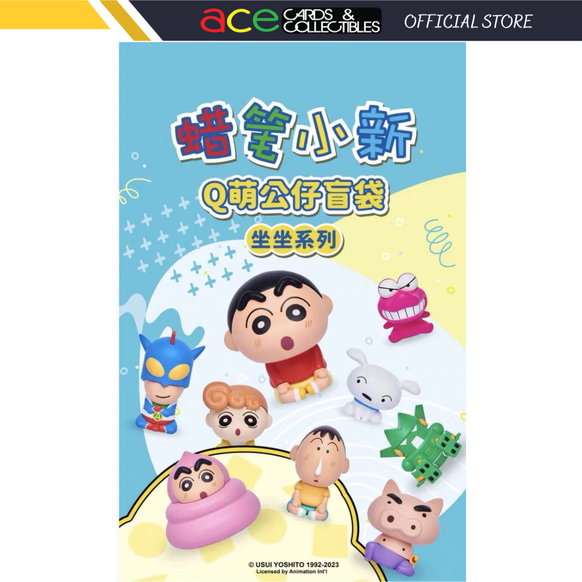 Crayon Shin Chan Q Doll Sitting Series-Single Box (Random)-UNIPOP-Ace Cards & Collectibles