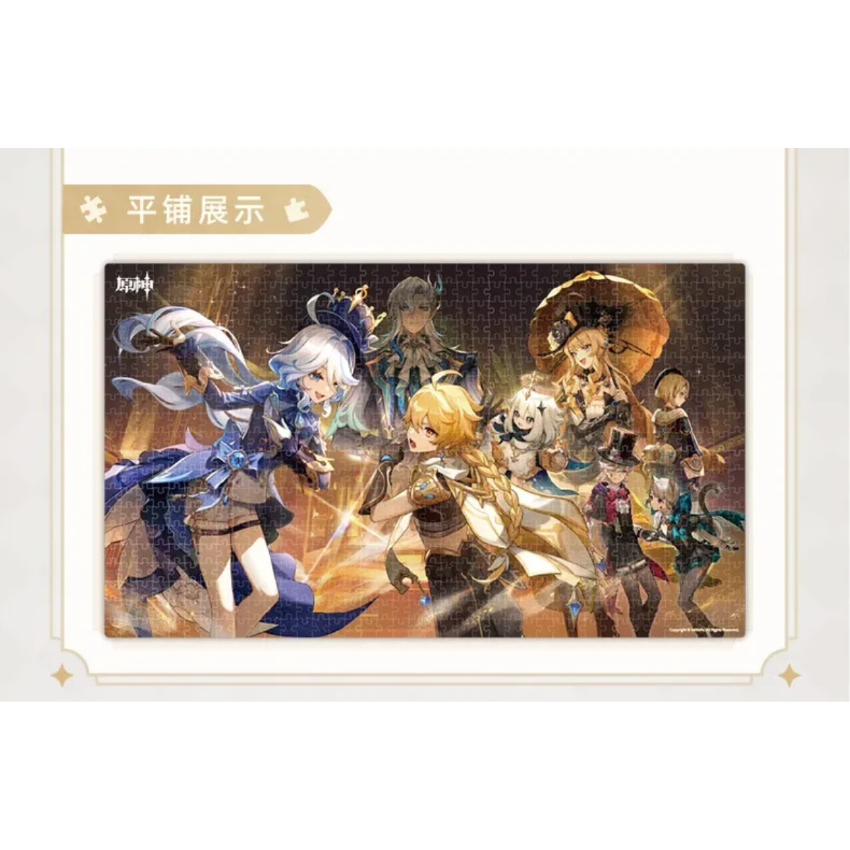 miHoYo Genshin Impact Theme Jigsaw Puzzle: As Light Rain Falls Without Reason-miHoYo-Ace Cards & Collectibles