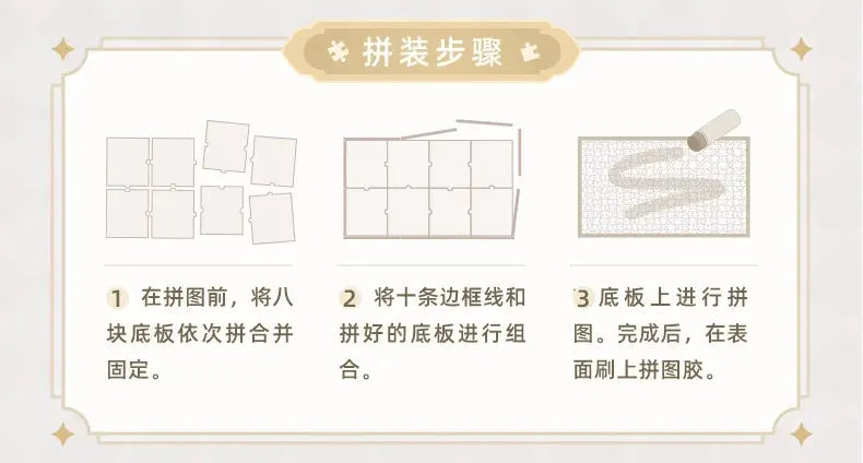 miHoYo Genshin Impact Theme Jigsaw Puzzle: As Light Rain Falls Without Reason-miHoYo-Ace Cards & Collectibles