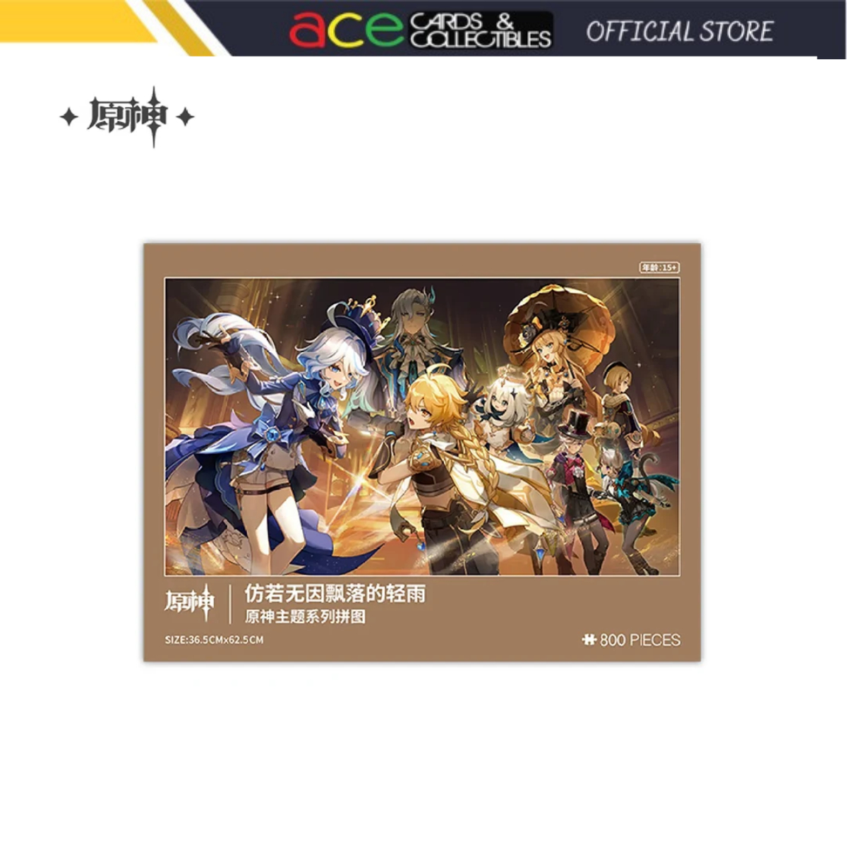 miHoYo Genshin Impact Theme Jigsaw Puzzle: As Light Rain Falls Without Reason-miHoYo-Ace Cards &amp; Collectibles