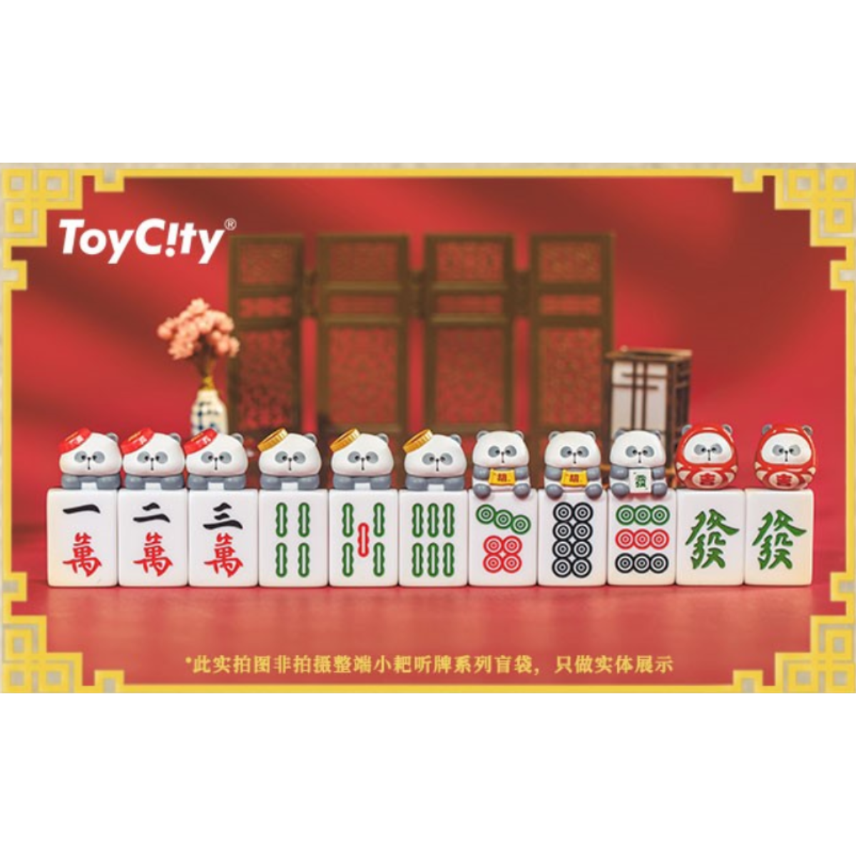 ToyCity x Mr.Pa Small Pa Waiting For The Tile Mahjong Series-Single Box (Random)-toycity-Ace Cards & Collectibles