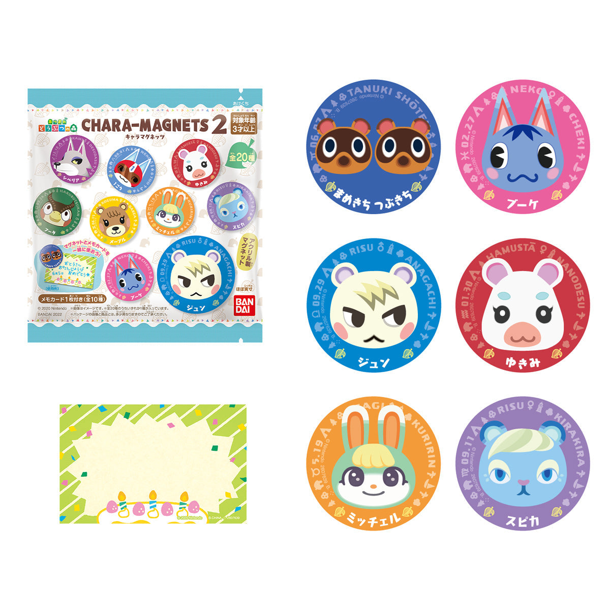 Animal Crossing: New Year's Forest Chara Magnets 2-Bandai-Ace Cards & Collectibles
