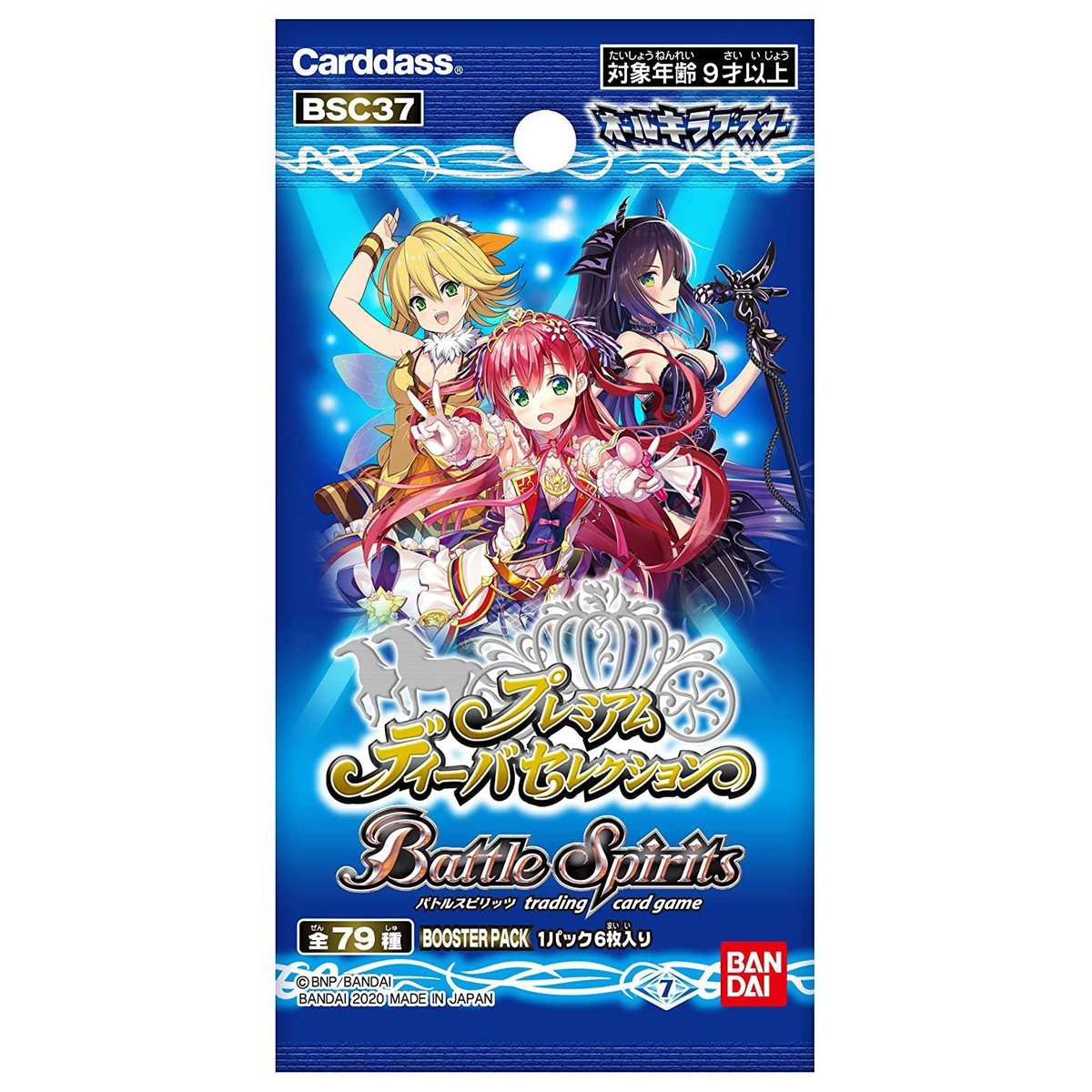 Battle Spirits Booster - All Kira Booster Premium Diva Selection [BSC37]-Single Pack (Random)-Bandai-Ace Cards &amp; Collectibles