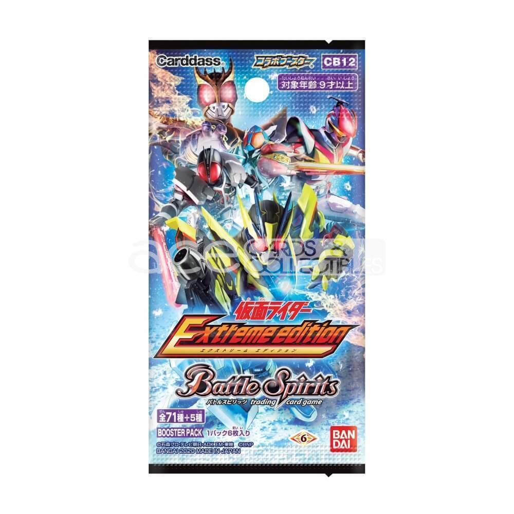Battle Spirits Collaboration Booster Kamen Rider Extreme Edition [BS-CB12]-Single Pack (Random)-Bandai-Ace Cards & Collectibles