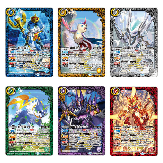 Battle Spirits Contract Chapter 1 First Partner [BS60]-Single Pack (Random)-Bandai-Ace Cards & Collectibles