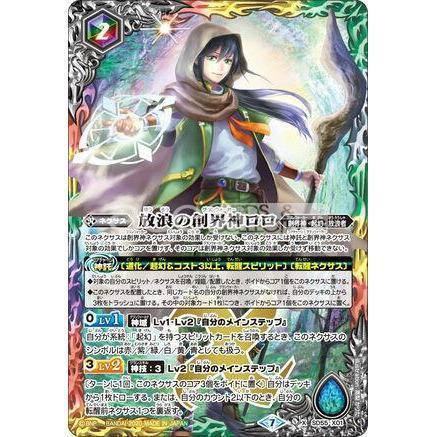 Battle Spirits Dash Deck -The Genesic Tome [BS-SD55]-Bandai-Ace Cards & Collectibles