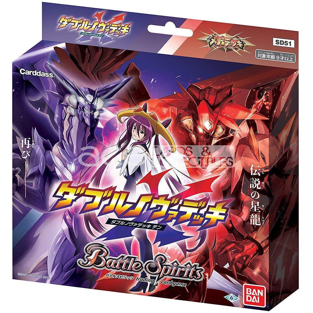 Battle Spirits Mega Deck Double Nova X [BS-SD51]-Bandai-Ace Cards & Collectibles