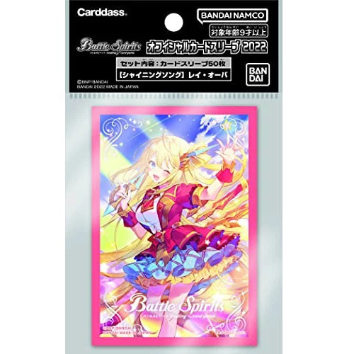 Battle Spirits Official Card Sleeve 2022 "Shining Song"-Bandai-Ace Cards & Collectibles