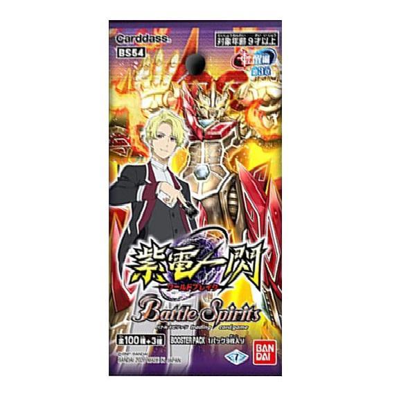 Battle Spirits The Rebirth Saga Vol 3 World Break [BS54]-Single Pack (Random)-Bandai-Ace Cards &amp; Collectibles
