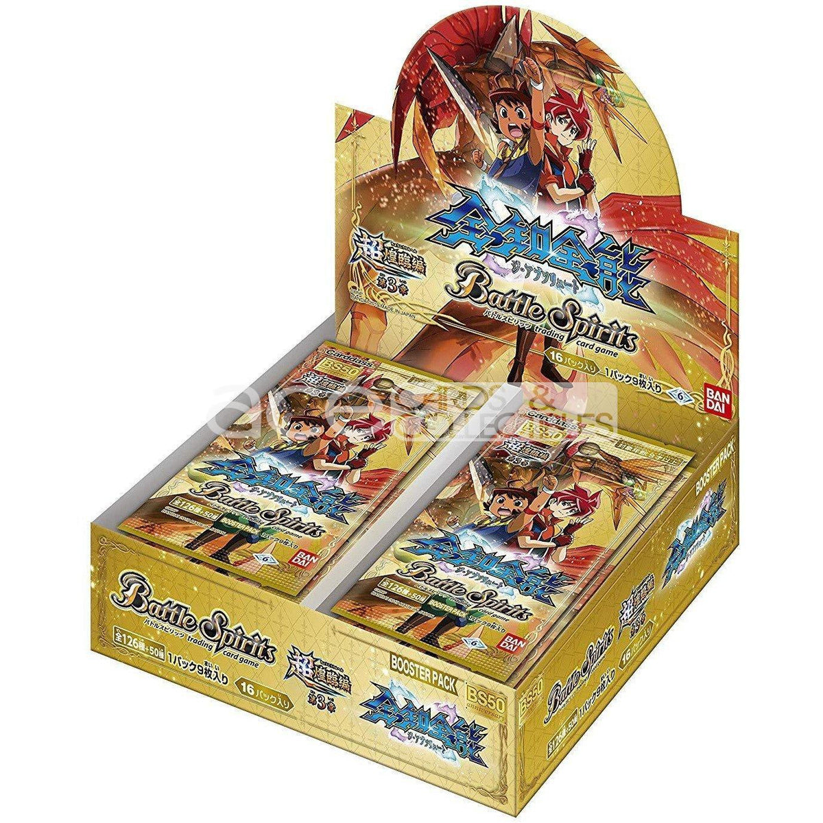 Battle Spirits Ultra Advent Saga Volume 3 – The Absolute [BS50]-Booster Box (16packs)-Bandai-Ace Cards &amp; Collectibles