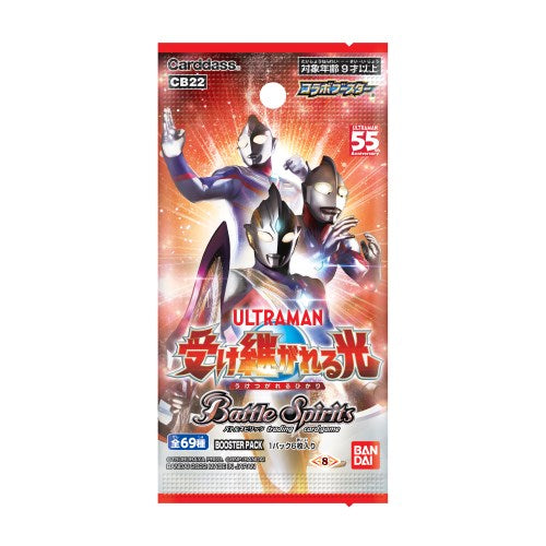 Battle Spirits Ultraman Collaboration Booster -The Inherited Light [CB22]-Booster Pack (Random)-Bandai-Ace Cards & Collectibles