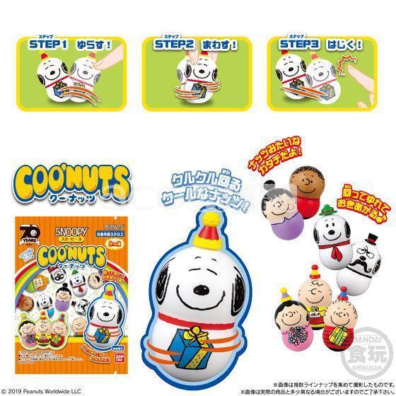 Coo&#39;Nuts Snoopy 3-Single Pack (Random)-Bandai-Ace Cards &amp; Collectibles