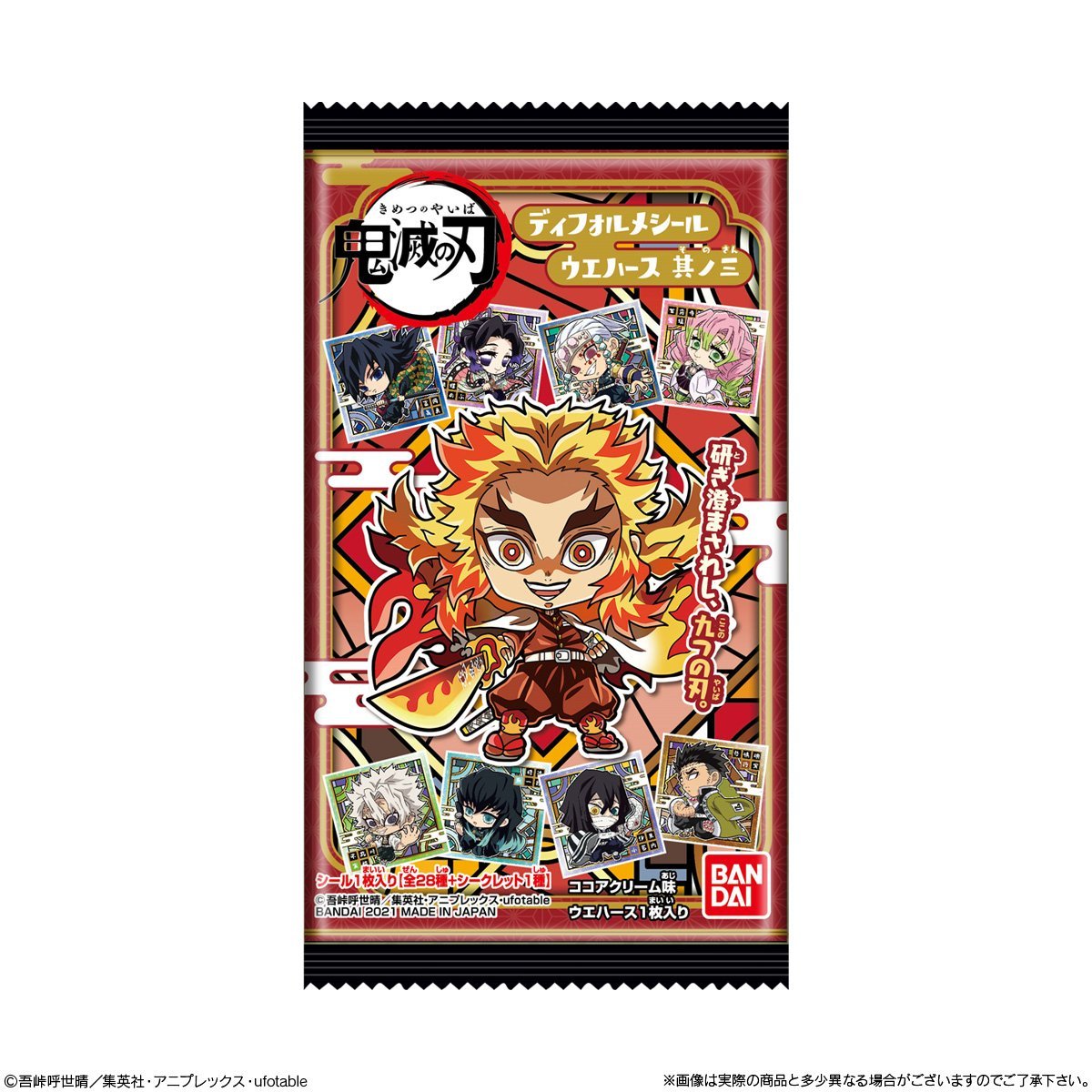 Demon Slayer Kimetsu no Yaiba -Deformed Sticker- Wafer Vol. 3-Single Pack (Random)-Bandai-Ace Cards &amp; Collectibles