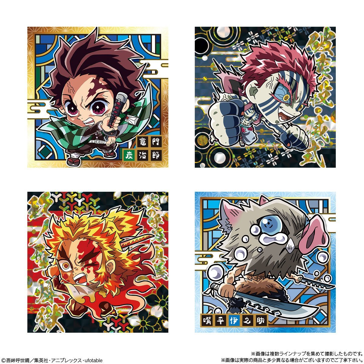 Demon Slayer Kimetsu no Yaiba -Deformed Sticker- Wafer Vol. 4-Single Pack (Random)-Bandai-Ace Cards &amp; Collectibles