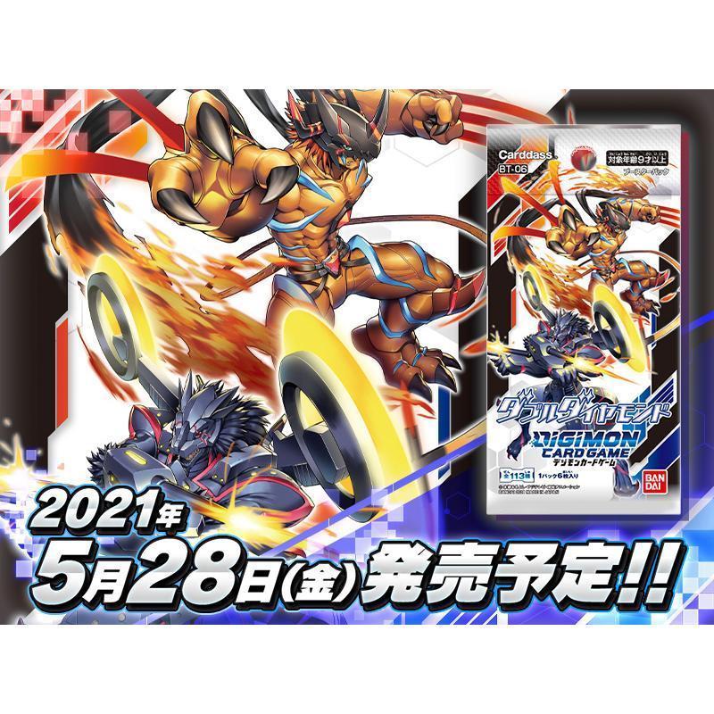 Digimon Card Game Double Diamond Ver.6 Booster [BT-06] (Japanese)-Carton Box (12boxes)-Bandai-Ace Cards &amp; Collectibles