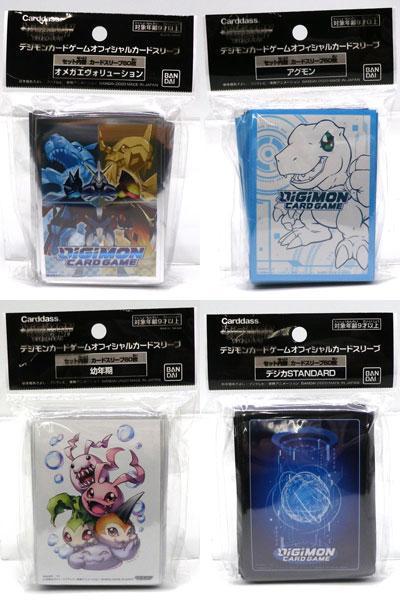 Digimon Card Game Official Sleeve &quot;Agumon&quot;-Bandai-Ace Cards &amp; Collectibles