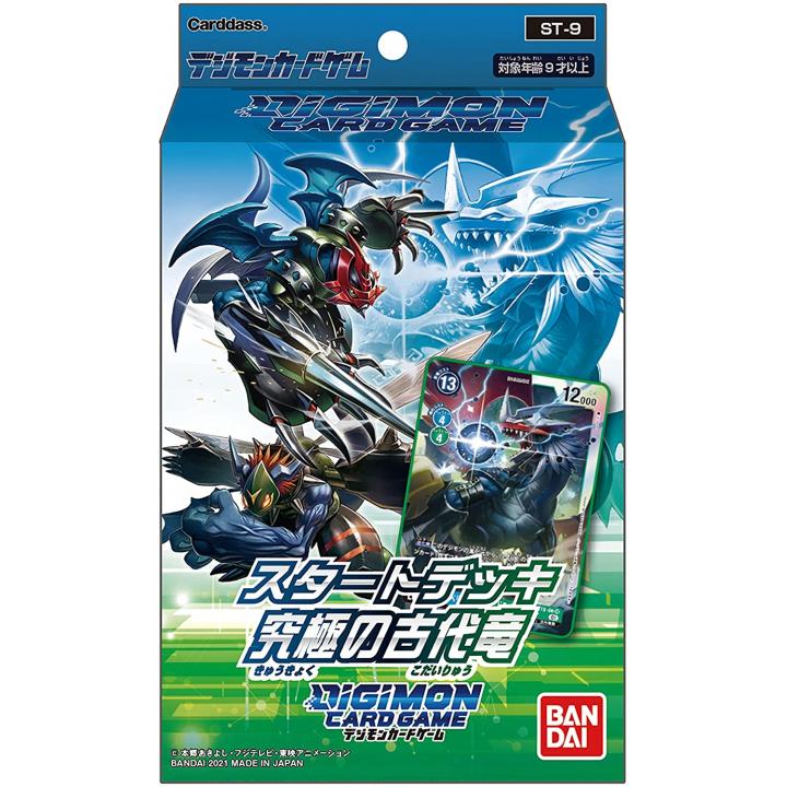 Digimon Card Game Starter Deck [ST-9 Ultimate Ancient Dragon / ST-10 Another World Warrior] (Japanese)-ST-9-Bandai-Ace Cards &amp; Collectibles