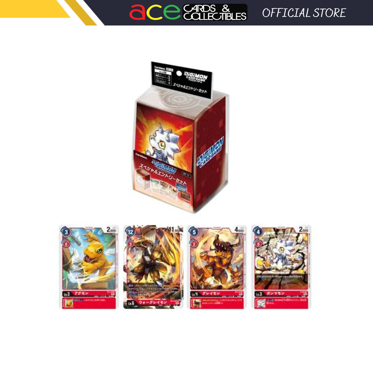 Digimon Card Game Starter Deck Special Entry Set [ST-11] (Japanese)-Bandai-Ace Cards & Collectibles