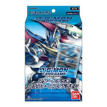 Digimon Card Game Starter Deck UlforceVeedramon [ST-8] (Japanese)-Bandai-Ace Cards & Collectibles