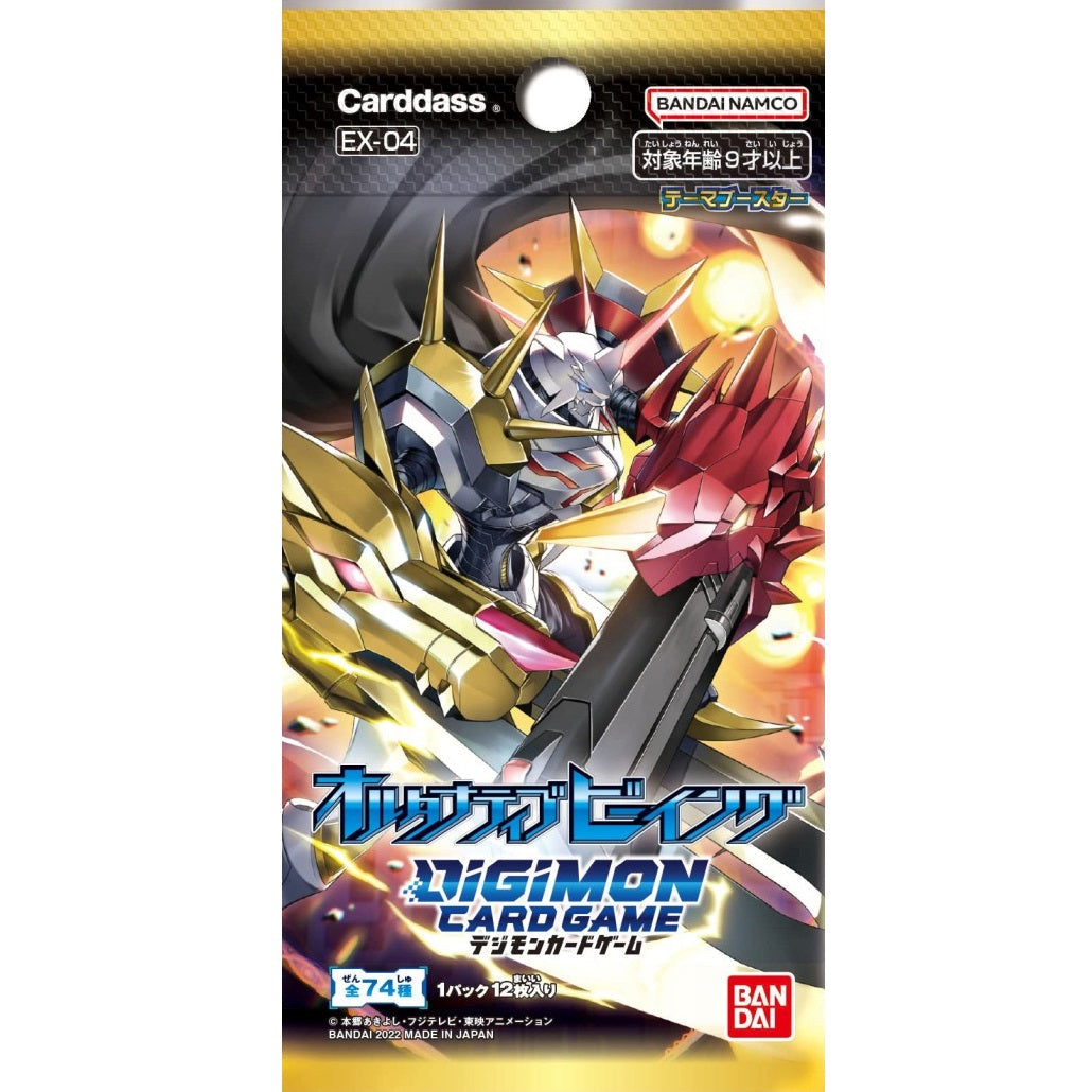Digimon Card Game Theme Booster "Alternative Being" [EX-04] (Japanese)-Single Pack (Random)-Bandai-Ace Cards & Collectibles