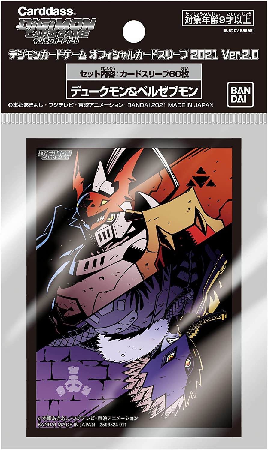 Digimon Card Game official card sleeve 2021 Ver.2.0-Dukemon and Beelzebumon-Bandai-Ace Cards &amp; Collectibles