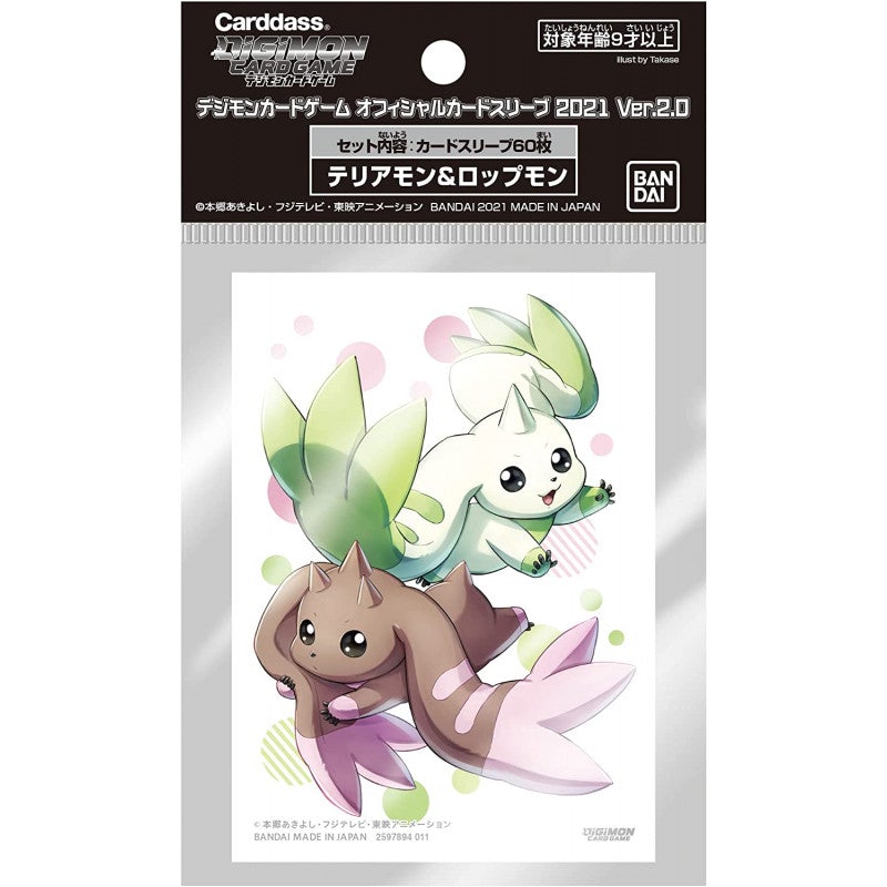 Digimon Card Game official card sleeve 2021 Ver.2.0-Terriermon and Lopmon-Bandai-Ace Cards &amp; Collectibles