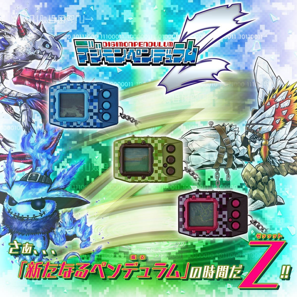 Digimon Digital Monster Pendulum Z-Nature Spirits-Bandai-Ace Cards & Collectibles