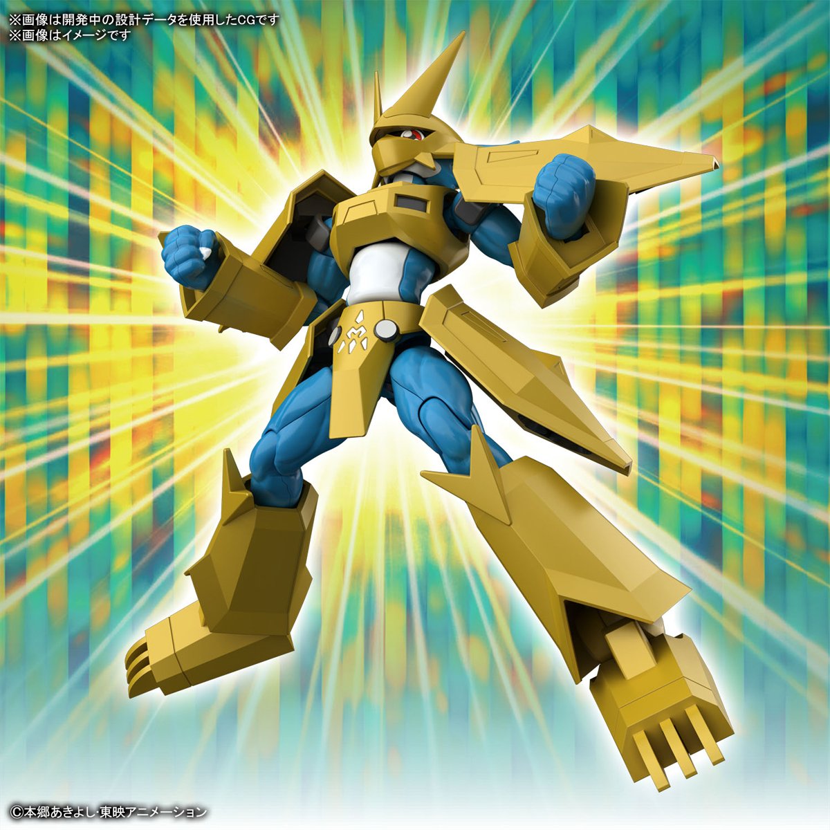 Digimon Figure-rise Standard Magnamon-Bandai-Ace Cards & Collectibles