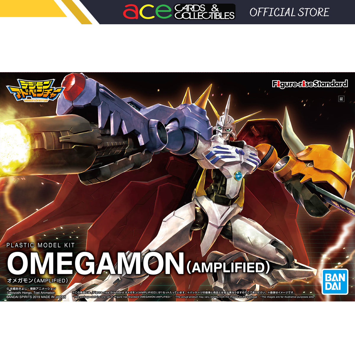 Digimon Figure-rise Standard Omegamon (Amplified)-Bandai-Ace Cards & Collectibles
